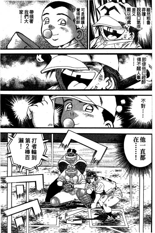 VOL3335