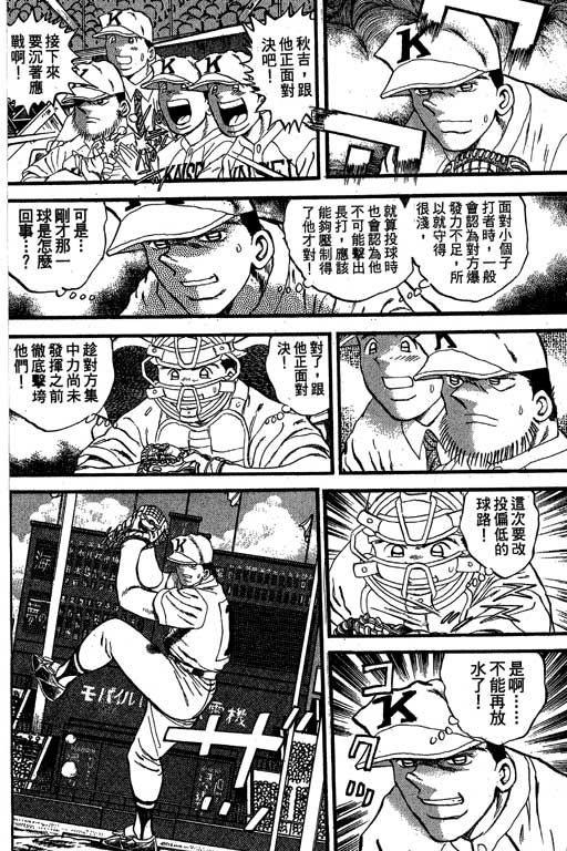 VOL3336