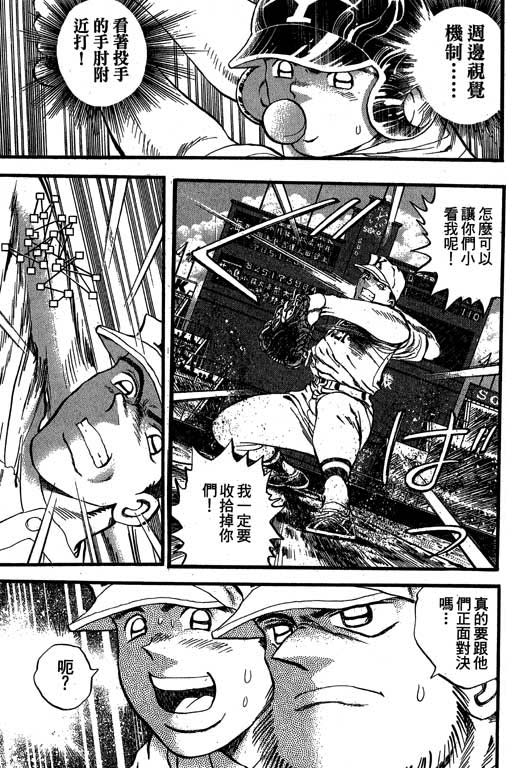 VOL3337