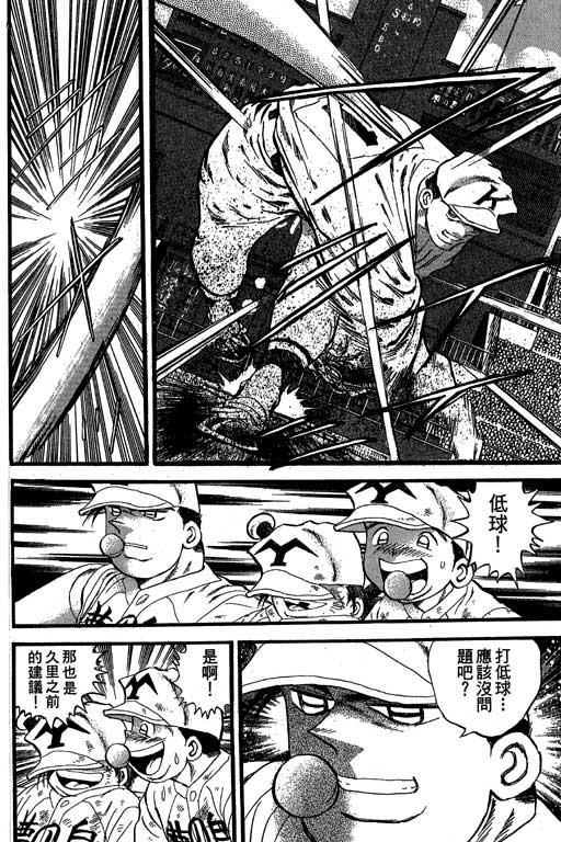 VOL3338