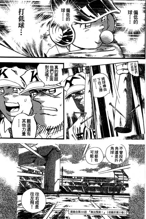 VOL3339