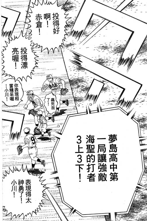 VOL334