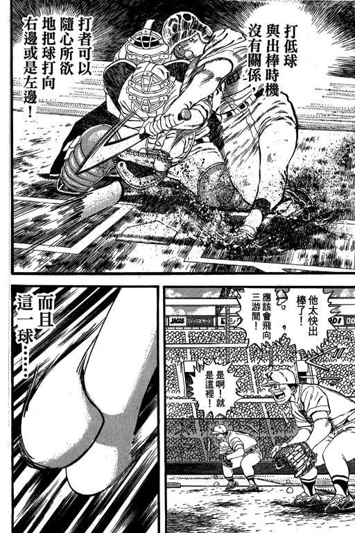 VOL3340