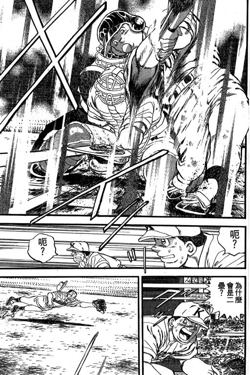 VOL3341