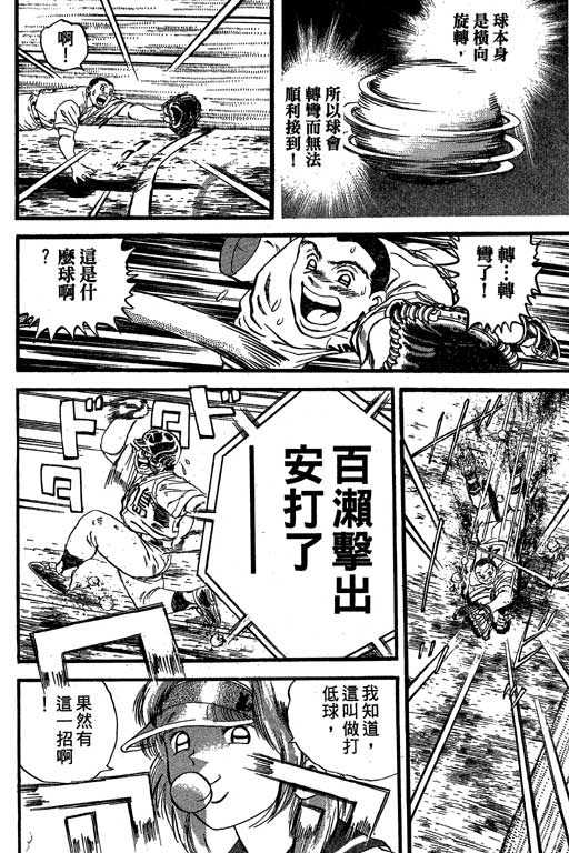 VOL3342