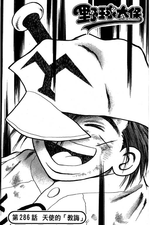 VOL3343