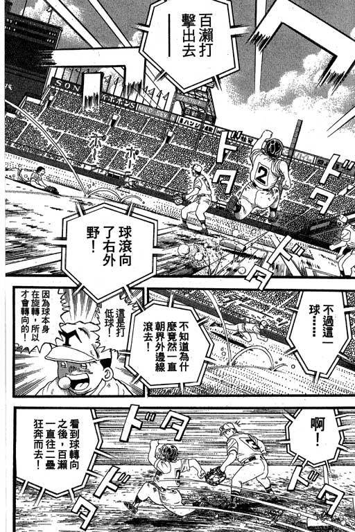 VOL3344
