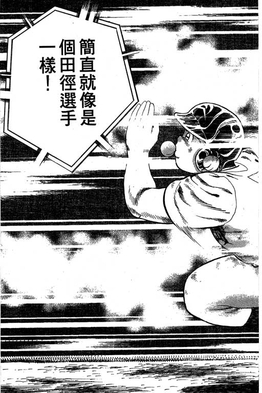 VOL3347
