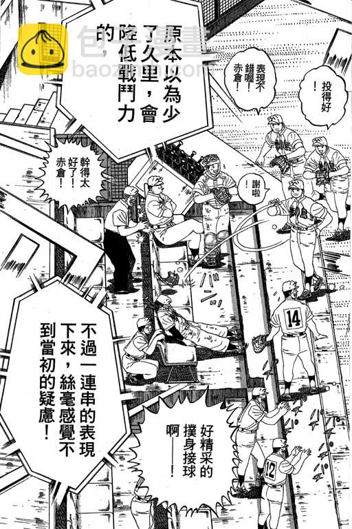 VOL335