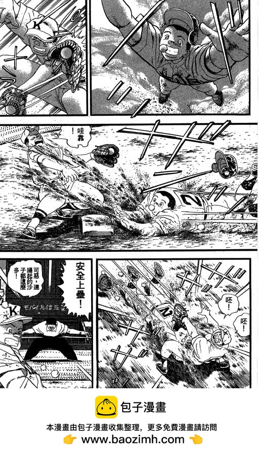 VOL3353