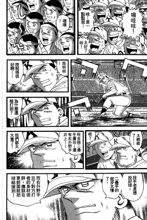 VOL3354