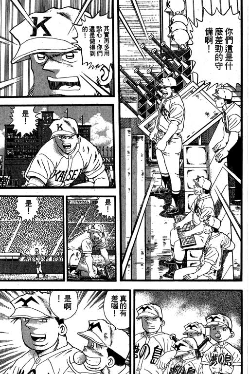 VOL3355