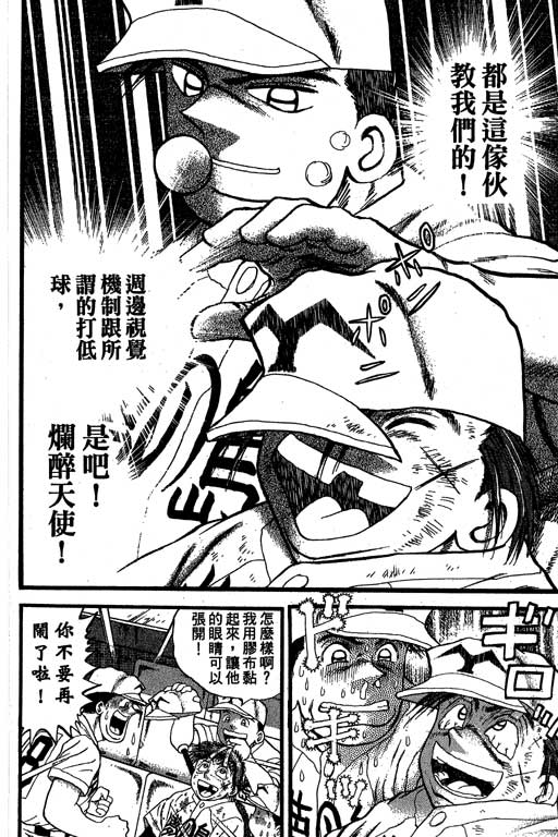 VOL3356