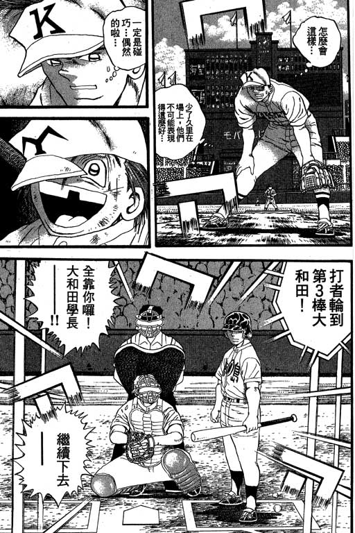 VOL3357