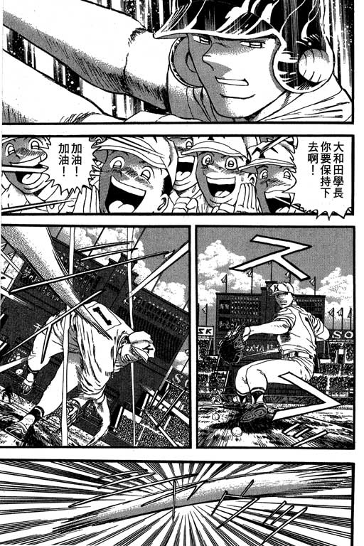 VOL3359