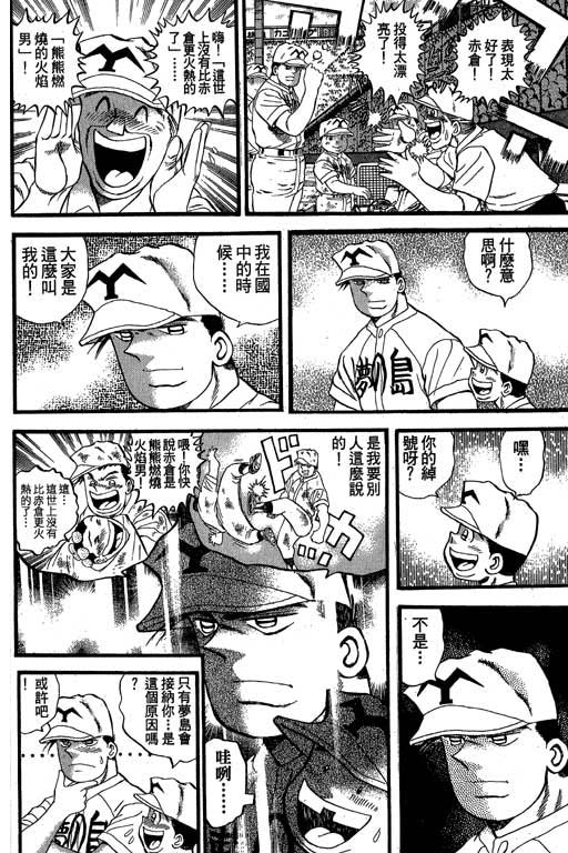 VOL336