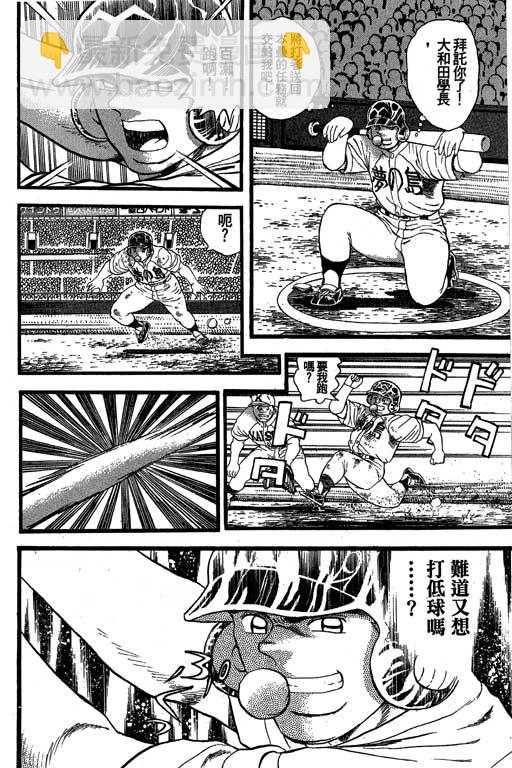VOL3360