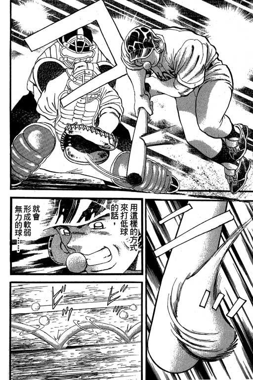 VOL3362