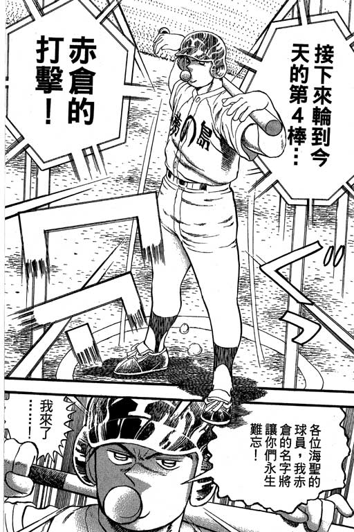 VOL3366