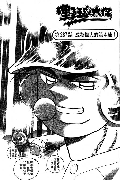 VOL3367
