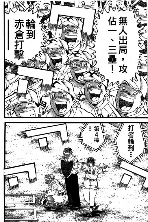 VOL3368