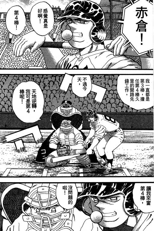 VOL3369