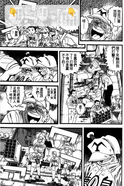 VOL337