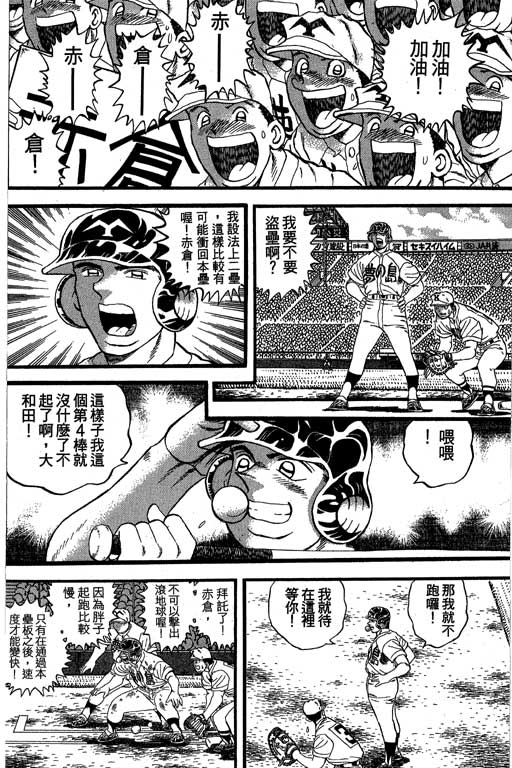 VOL3370