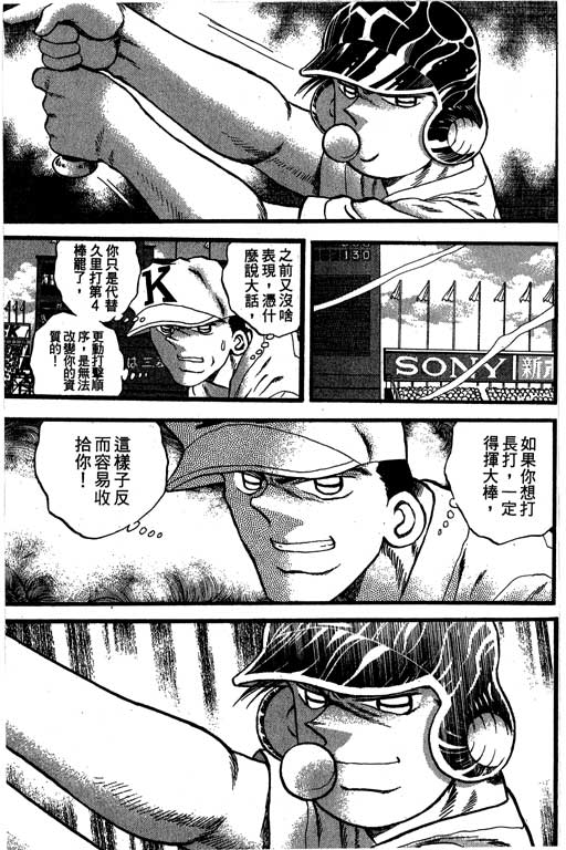VOL3371