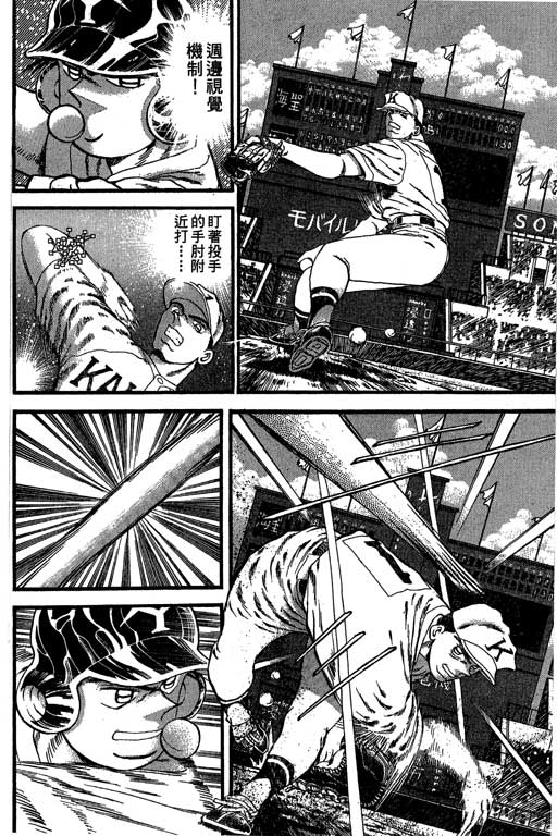 VOL3372