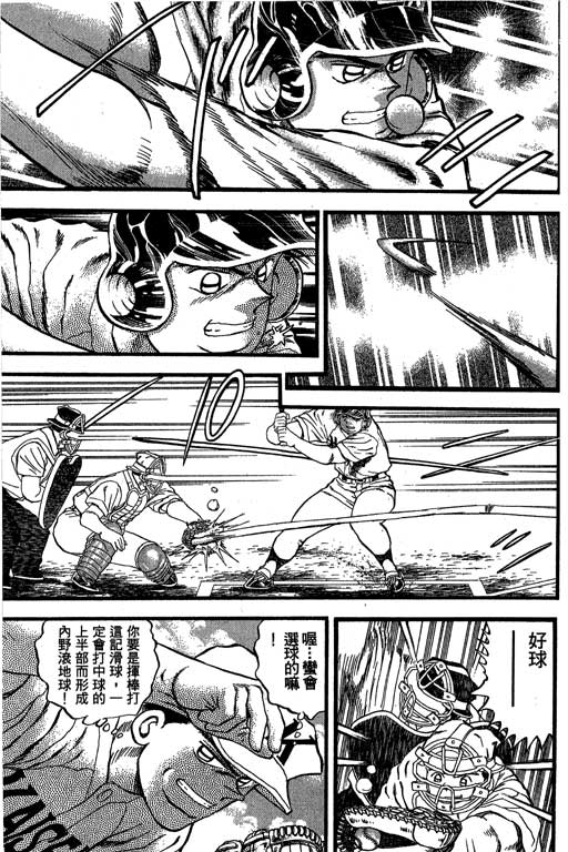 VOL3373