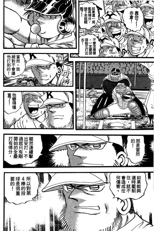 VOL3374