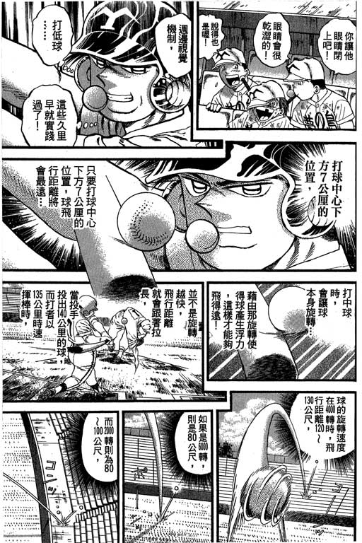 VOL3375