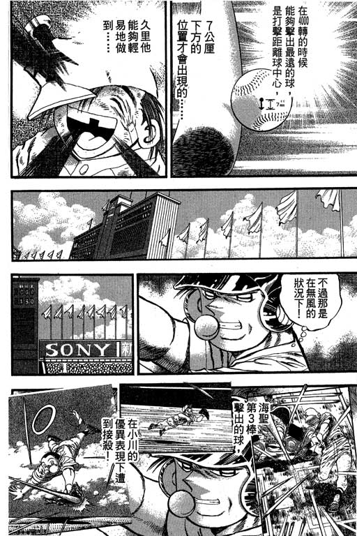 VOL3376