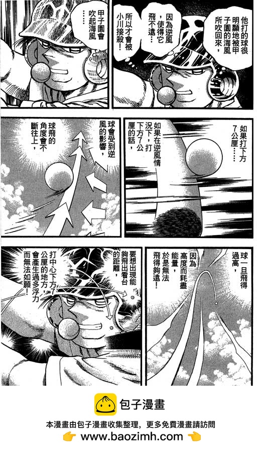 VOL3377