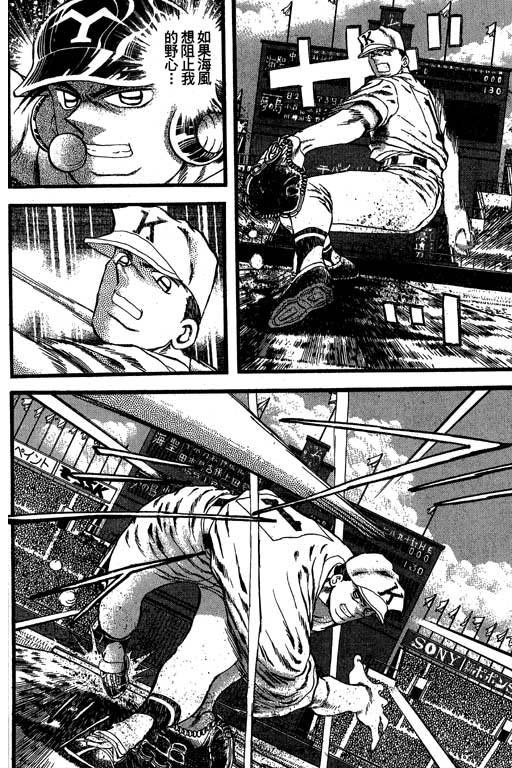 VOL3378