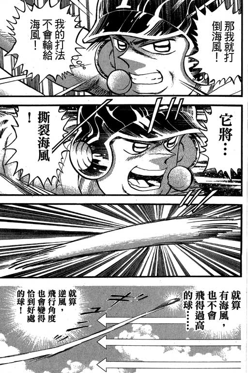 VOL3379