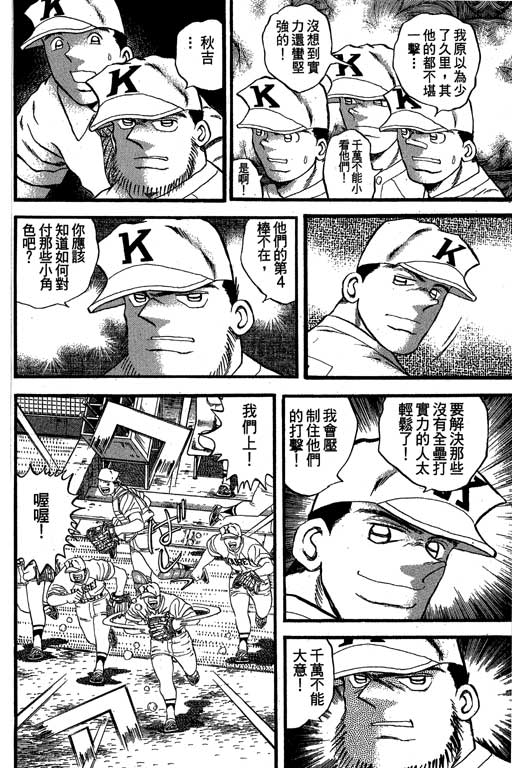 VOL338