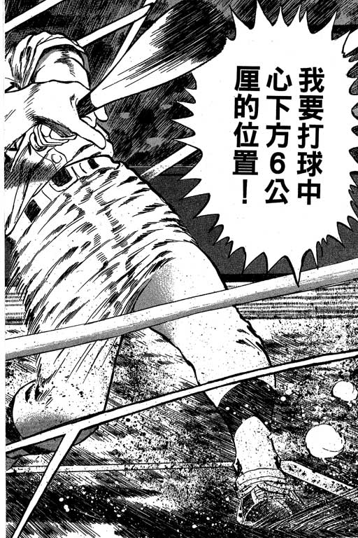 VOL3380