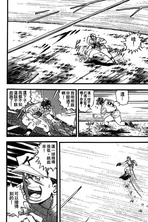 VOL3382