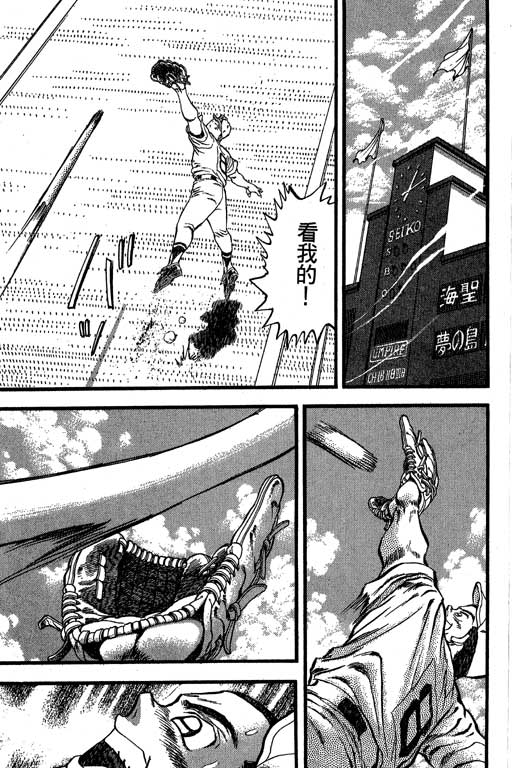 VOL3383