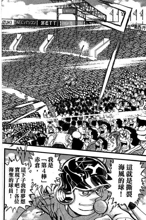 VOL3386