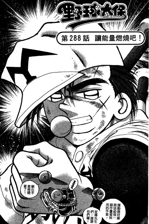 VOL3387