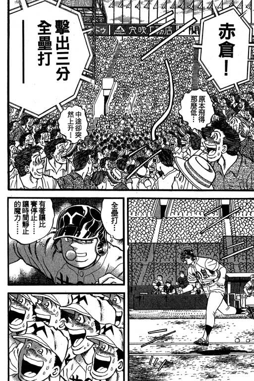 VOL3388