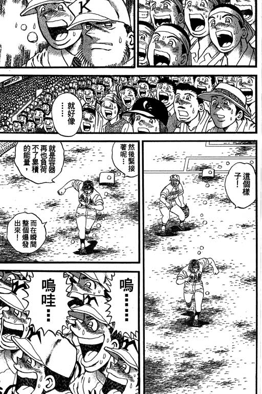 VOL3389