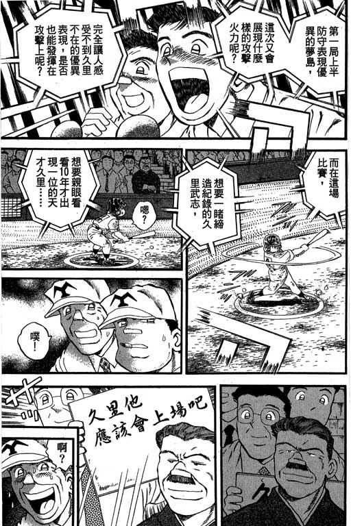 VOL339