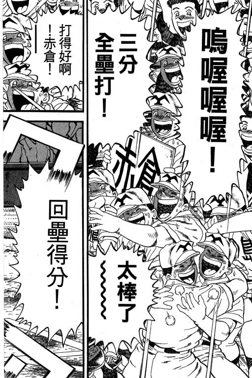VOL3390