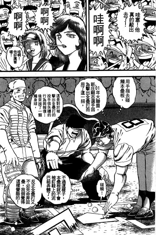 VOL3391