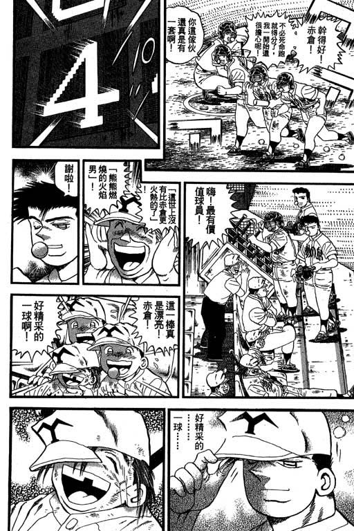 VOL3392