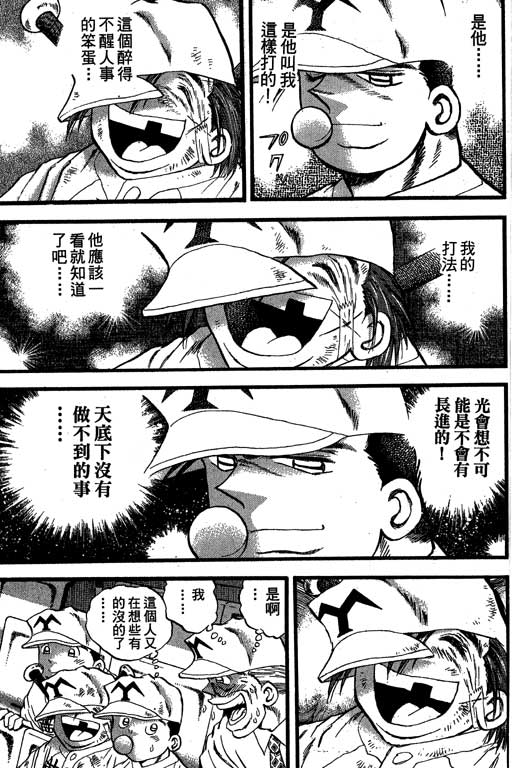 VOL3393